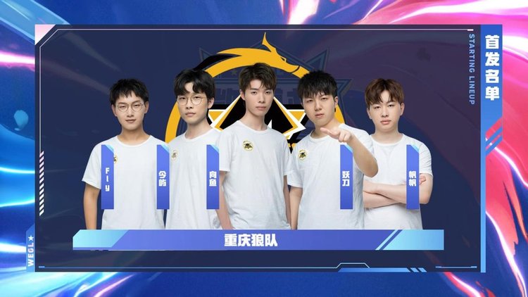 传闻： Team Liquid 将在LCS 2026赛季前与中单APA分道扬镳
