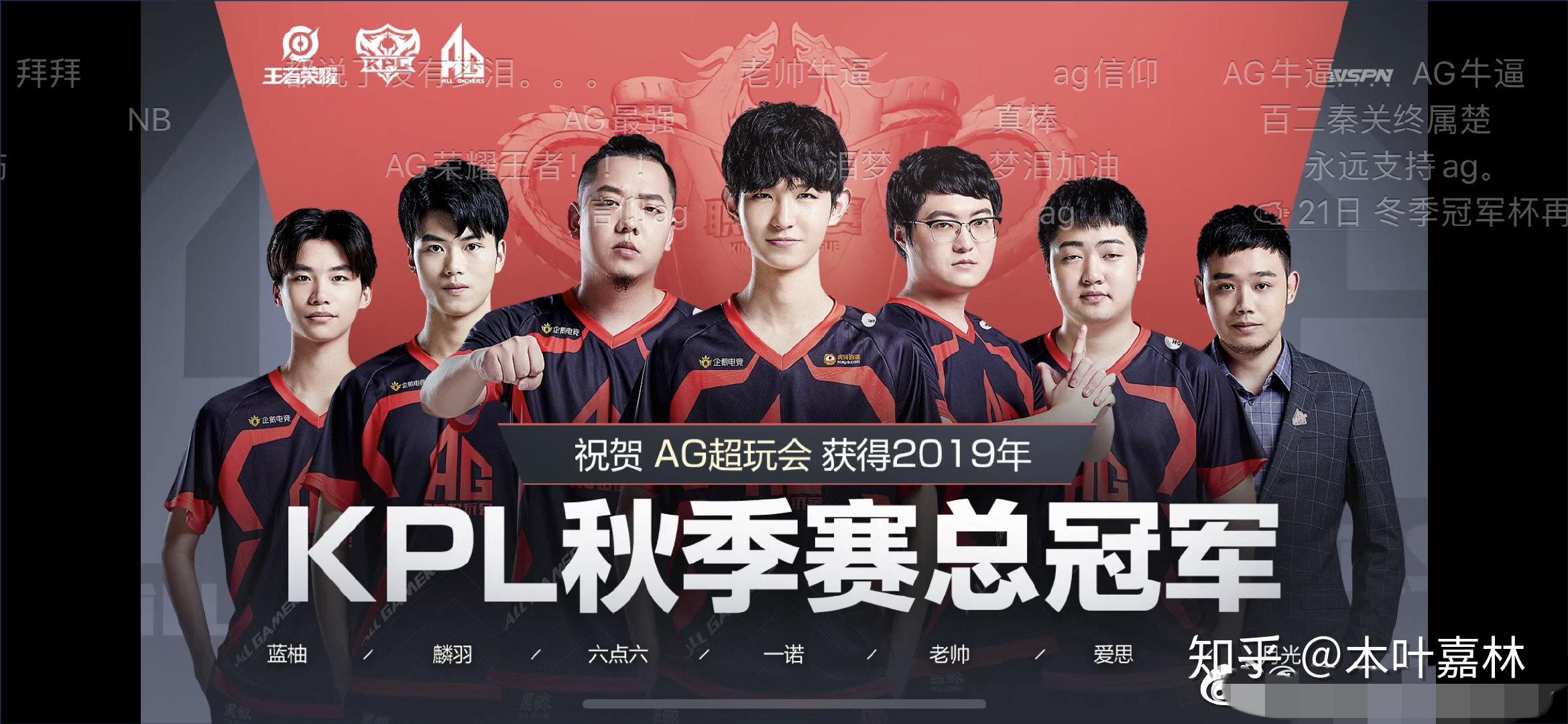 RNG季后赛不敌EDG，状态全面下滑，S12能进吗？