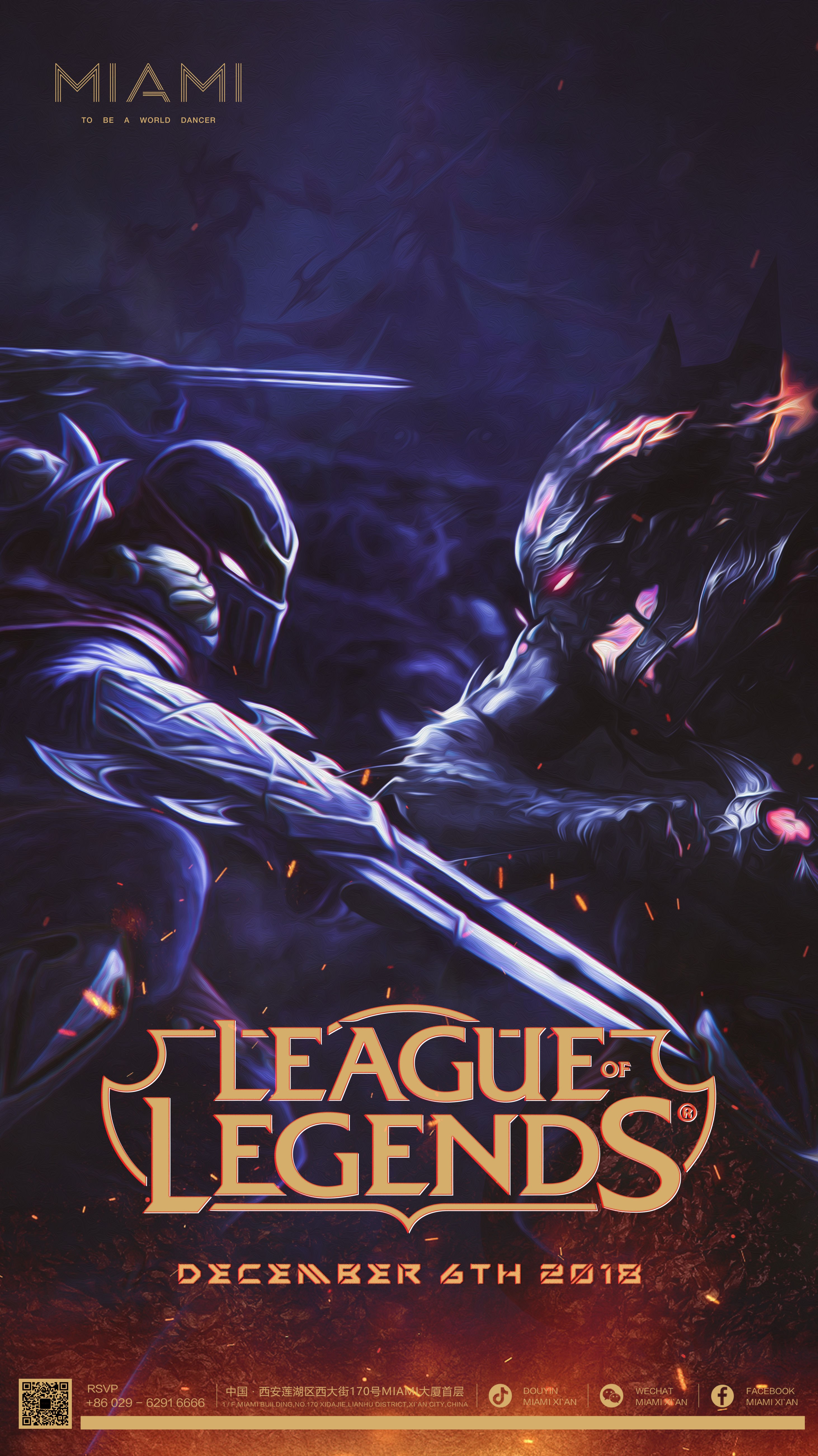 LPL春季赛今日首发名单：Flandre依旧被换下 TheShy大战Bin