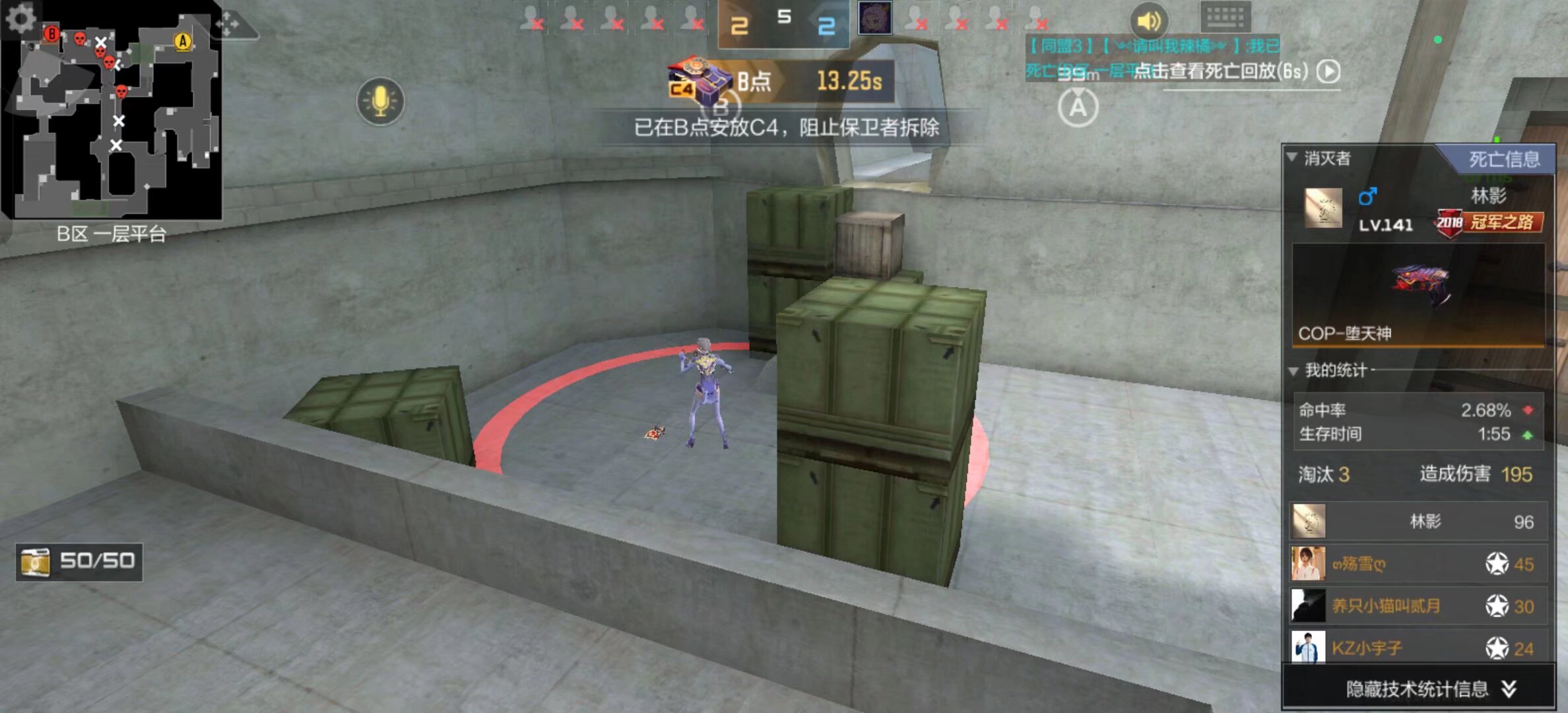 英雄联盟当年今日：2018年8月29日，亚运会上中国队英雄联盟夺冠！